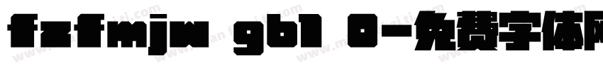 fzfmjw gb1 0字体转换